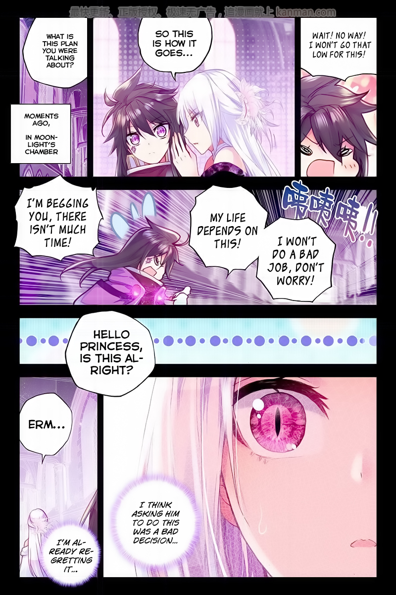 Shen Yin Wang Zuo Ch.113