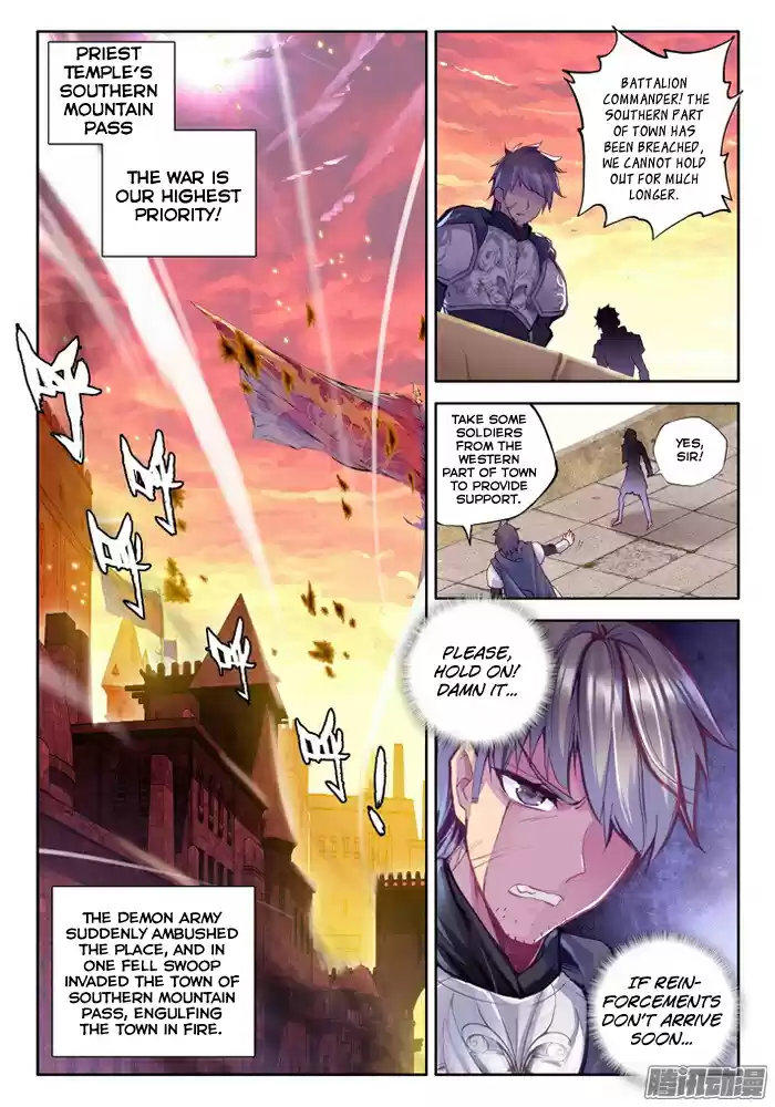 Shen Yin Wang Zuo Ch.115