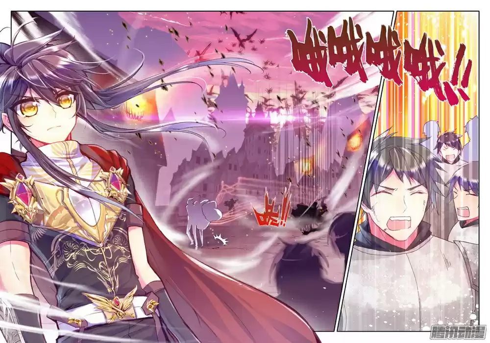 Shen Yin Wang Zuo Ch.115