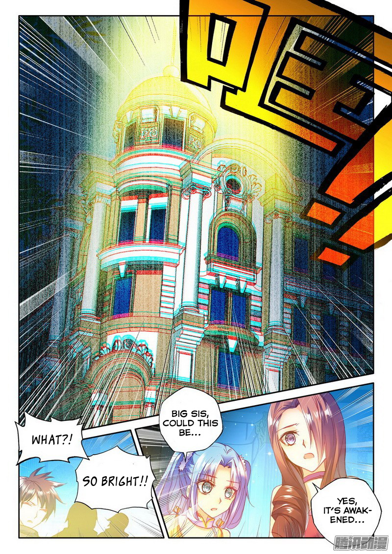 Shen Yin Wang Zuo Ch.131