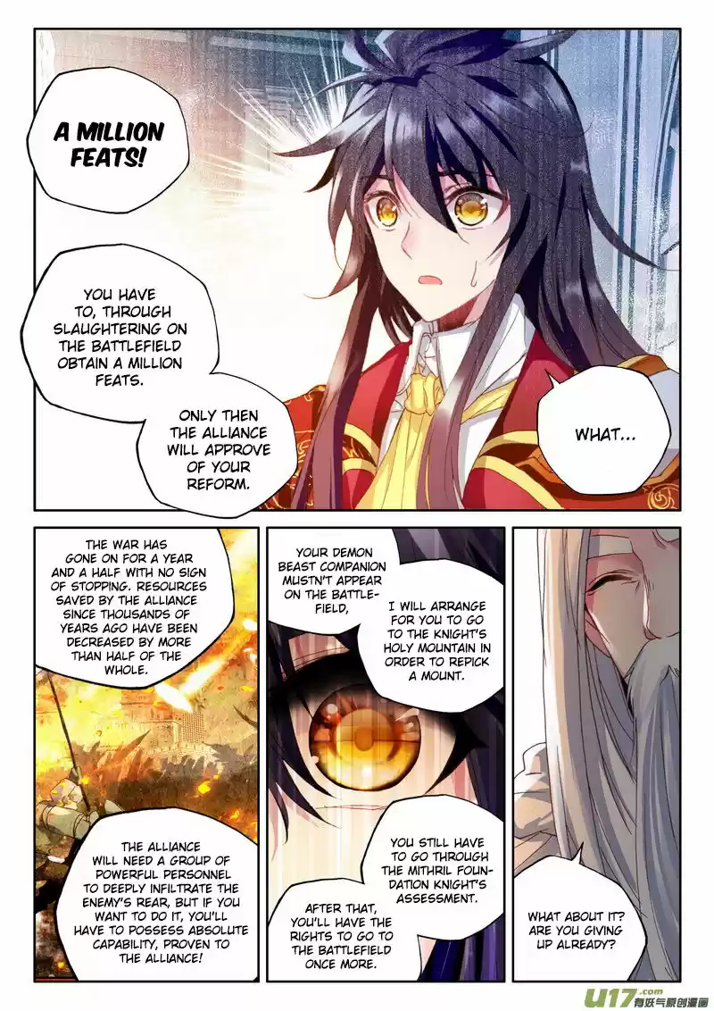 Shen Yin Wang Zuo ch.151
