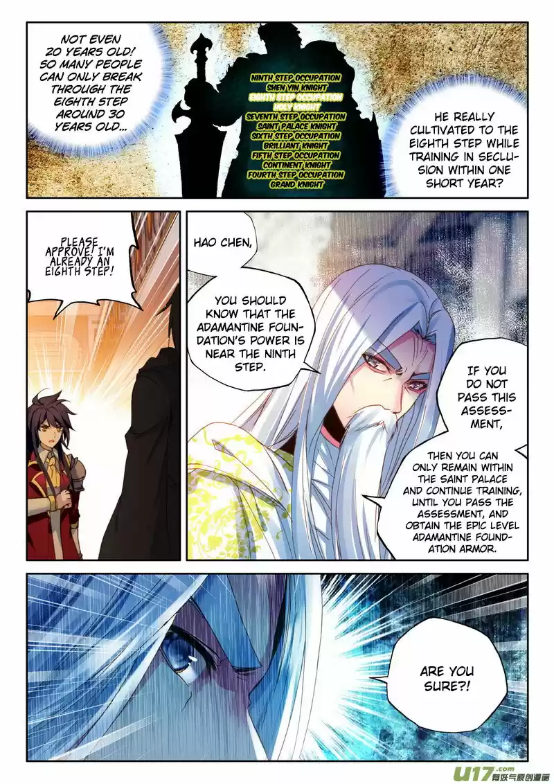 Shen Yin Wang Zuo ch.151