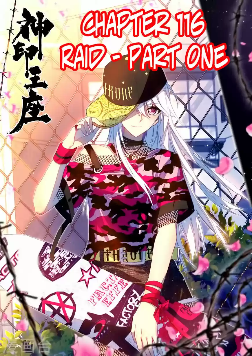 Shen Yin Wang Zuo ch.154