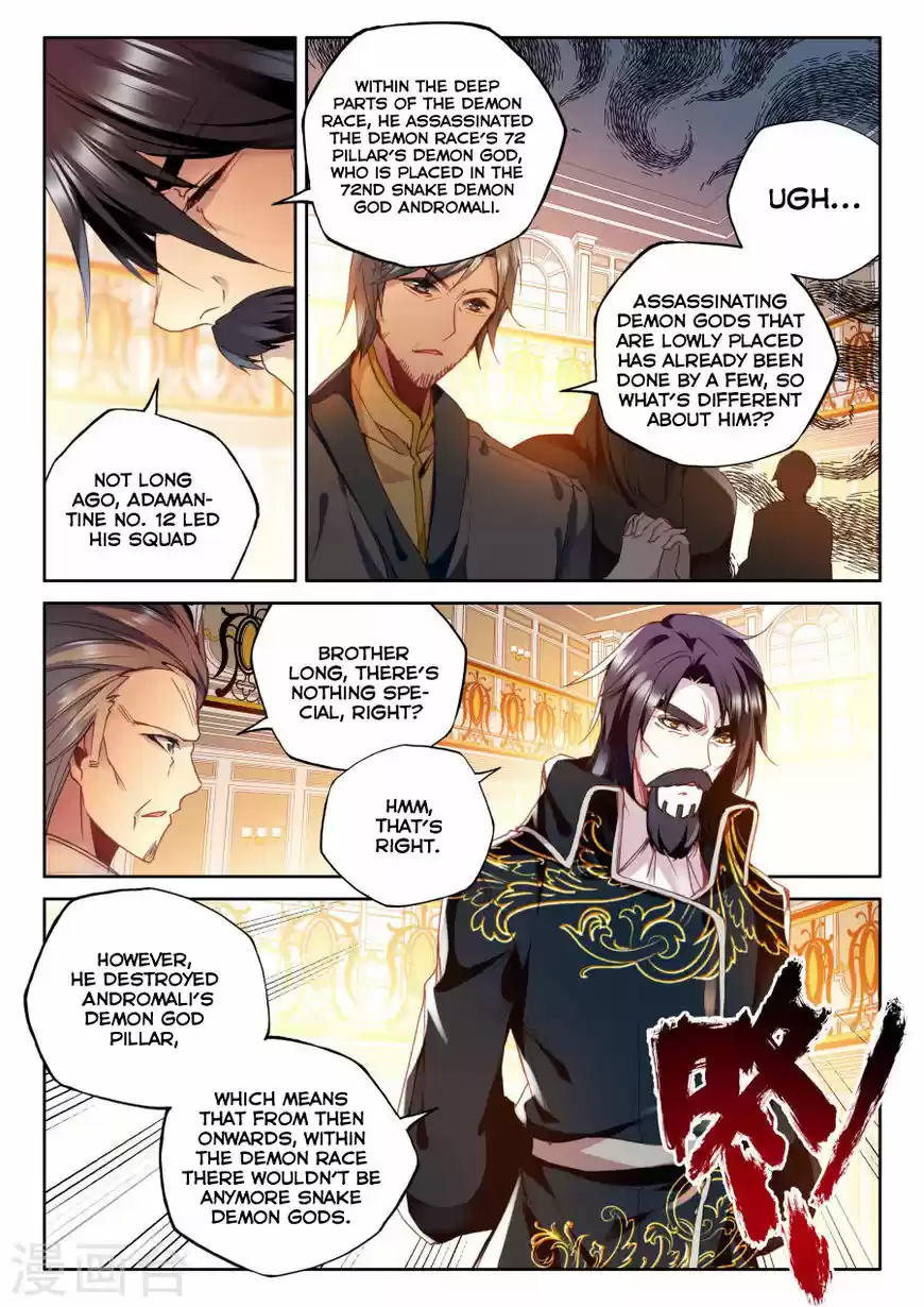 Shen Yin Wang Zuo ch.154