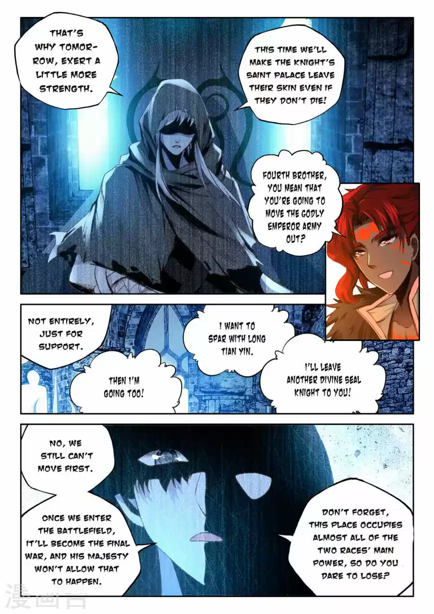 Shen Yin Wang Zuo ch.154