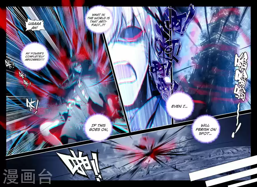 Shen Yin Wang Zuo ch.155