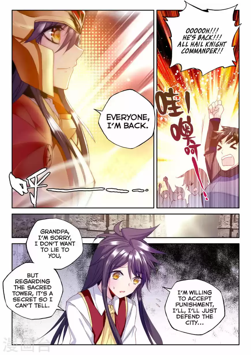 Shen Yin Wang Zuo ch.155