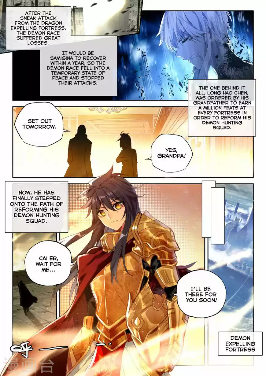 Shen Yin Wang Zuo ch.156