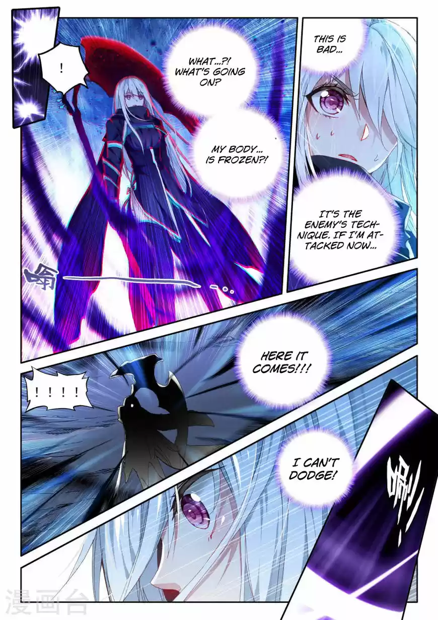 Shen Yin Wang Zuo ch.156