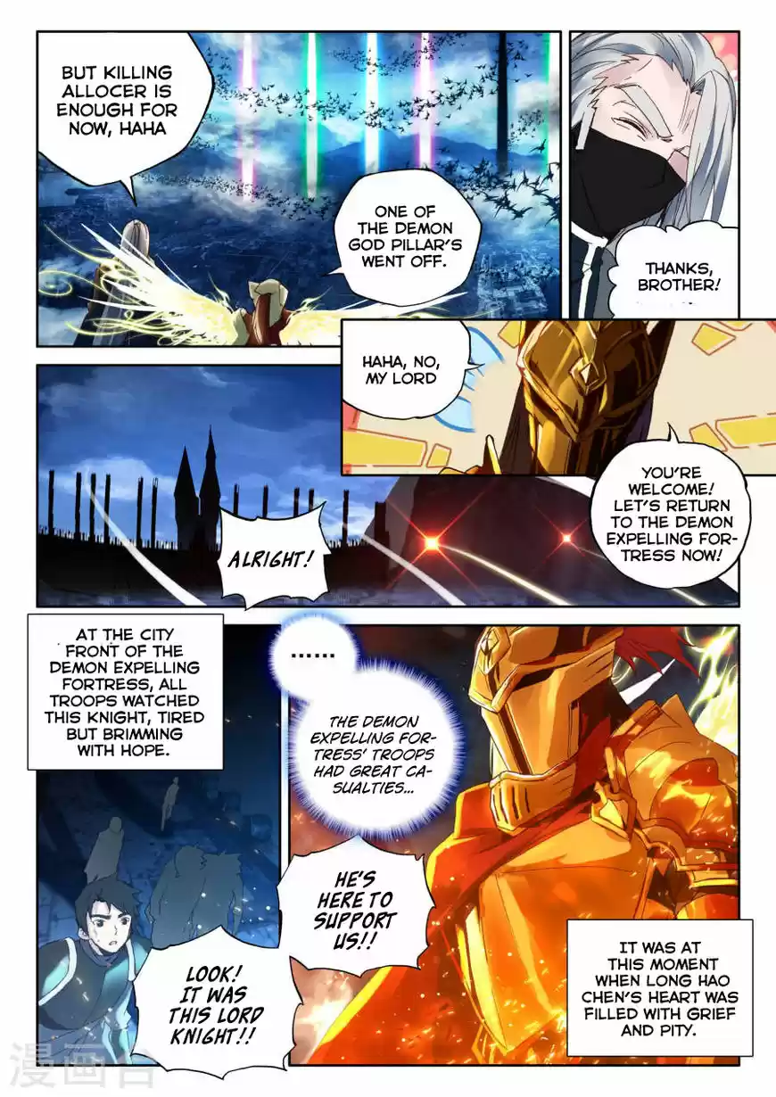 Shen Yin Wang Zuo ch.156