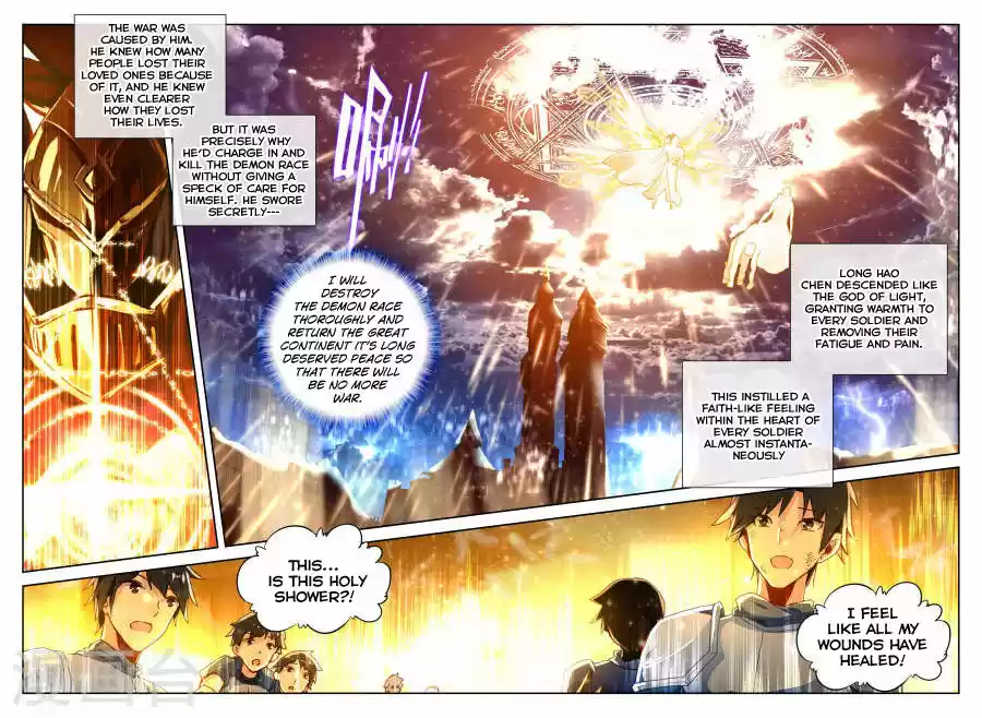 Shen Yin Wang Zuo ch.156