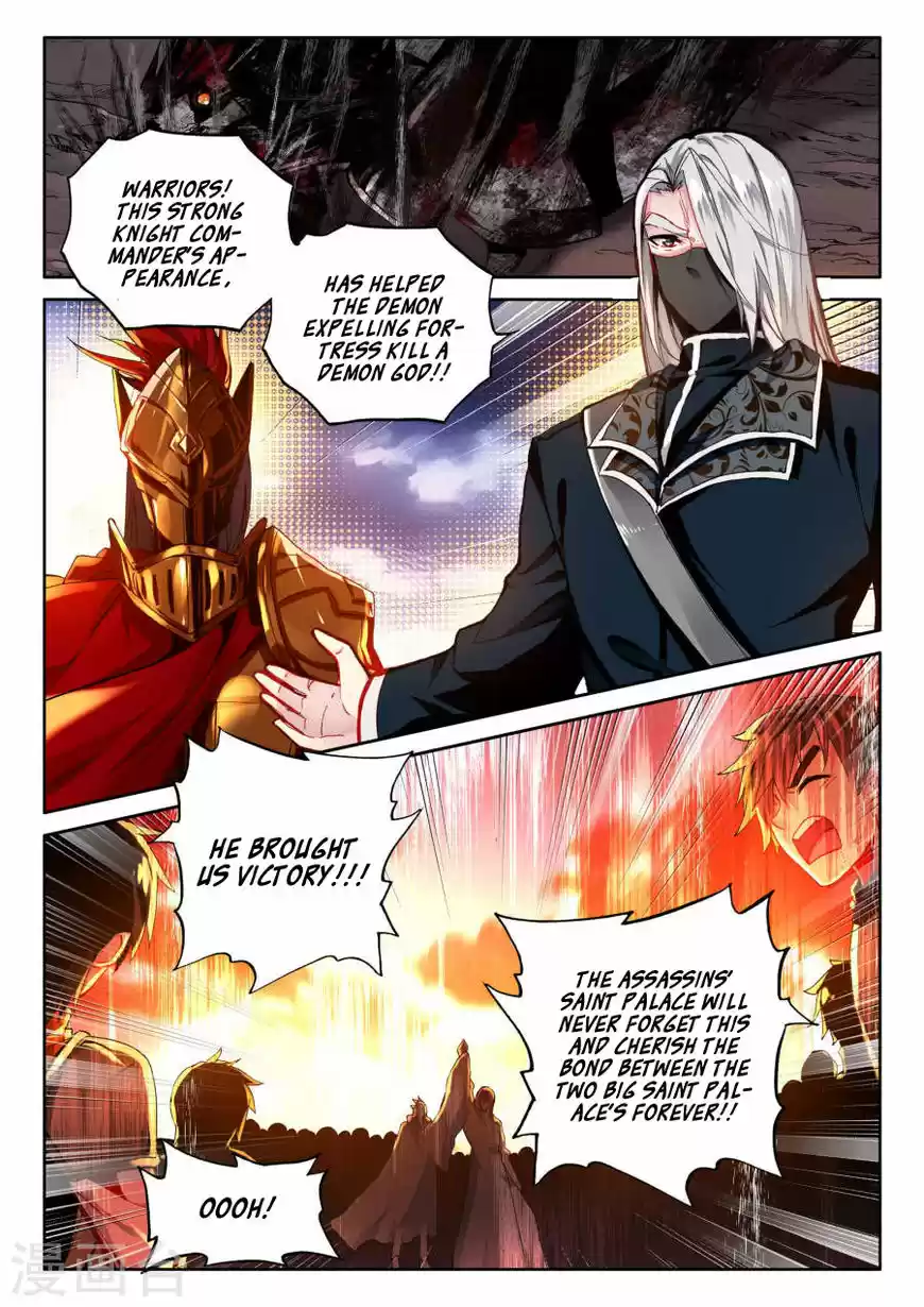 Shen Yin Wang Zuo ch.156