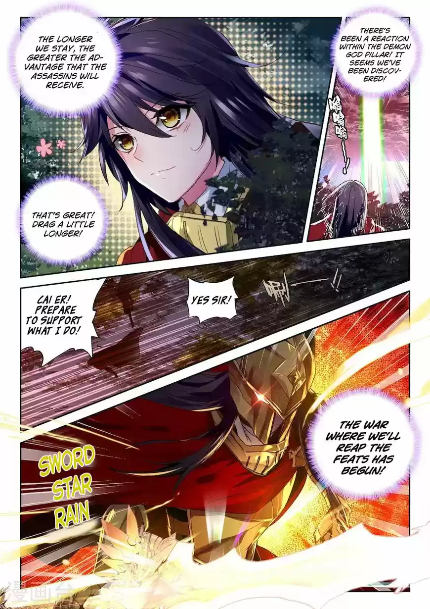 Shen Yin Wang Zuo ch.157