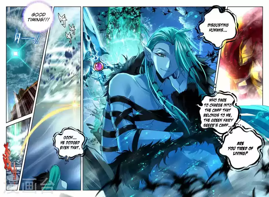 Shen Yin Wang Zuo ch.157