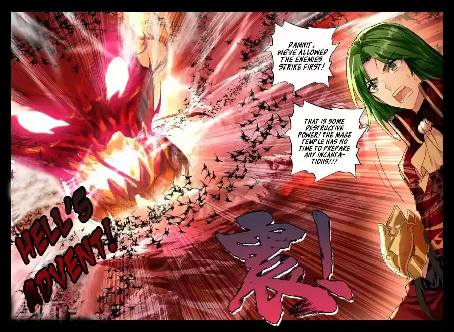 Shen Yin Wang Zuo ch.160