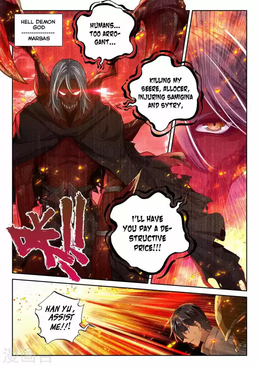 Shen Yin Wang Zuo ch.160