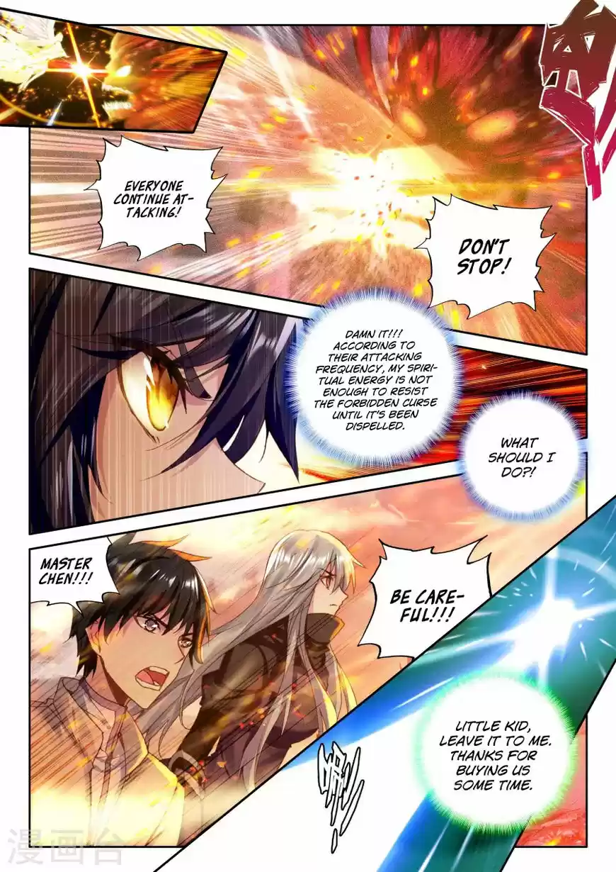 Shen Yin Wang Zuo ch.160