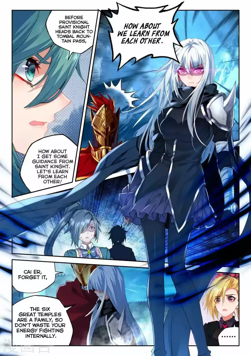 Shen Yin Wang Zuo ch.160