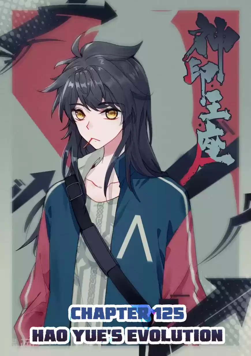 Shen Yin Wang Zuo ch.163