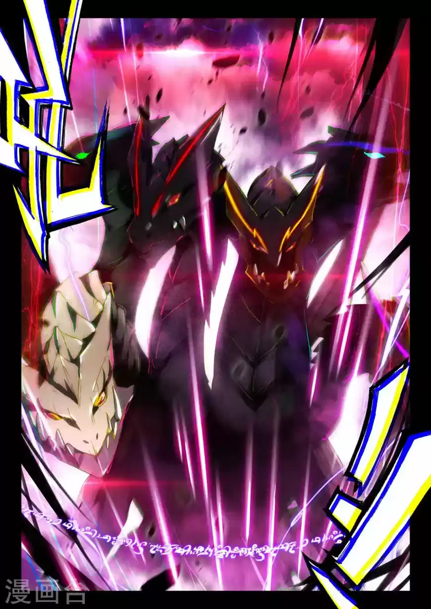 Shen Yin Wang Zuo ch.163