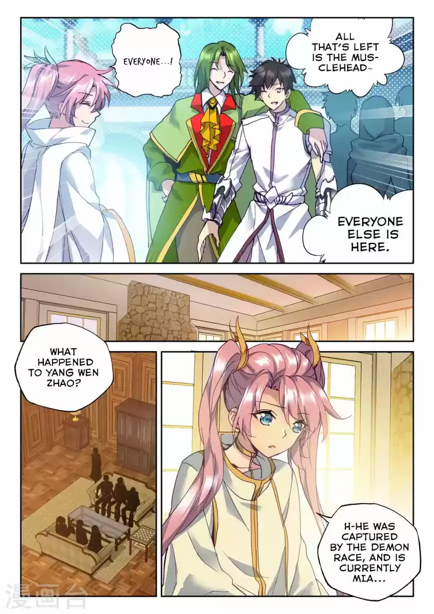 Shen Yin Wang Zuo ch.166