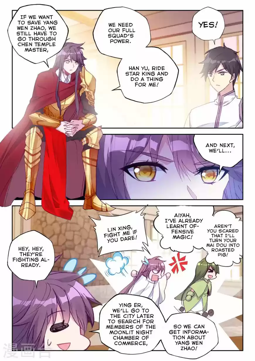 Shen Yin Wang Zuo ch.166