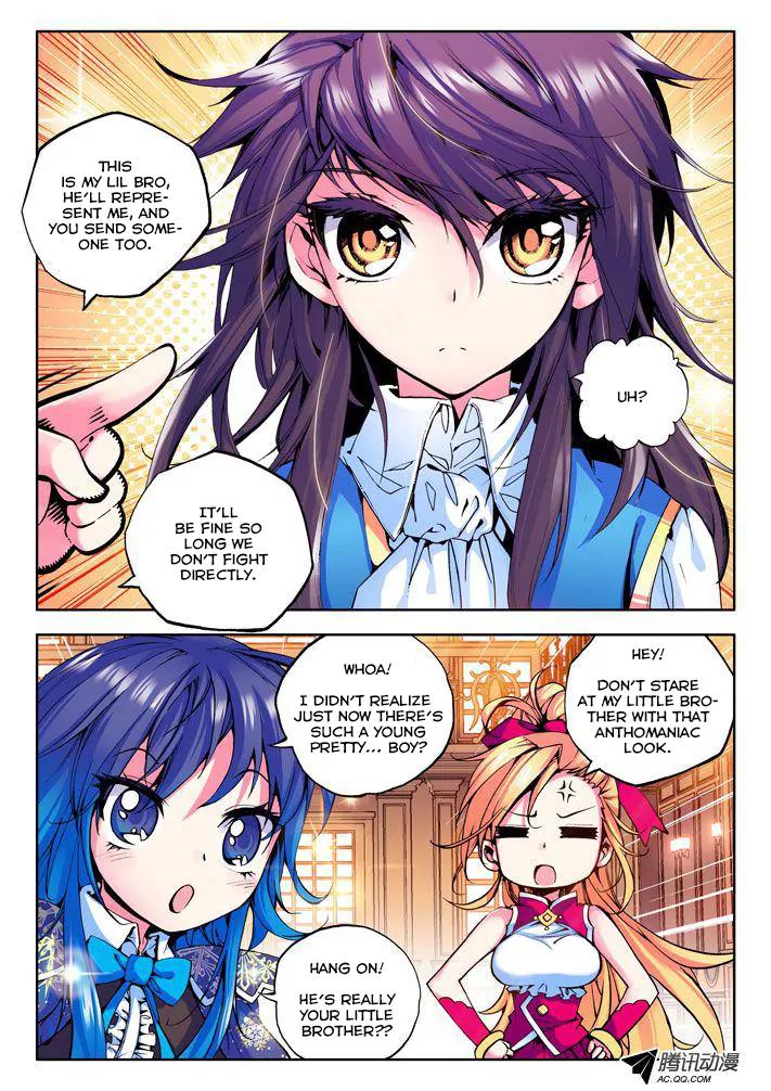 Shen Yin Wang Zuo Chapter 15.2