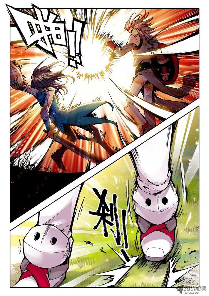 Shen Yin Wang Zuo Chapter 17.2