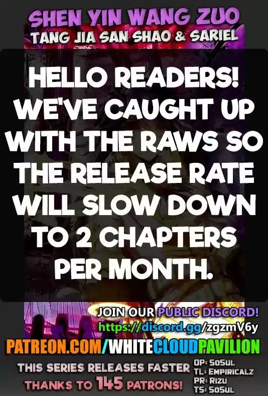 Shen Yin Wang Zuo Chapter 175.1
