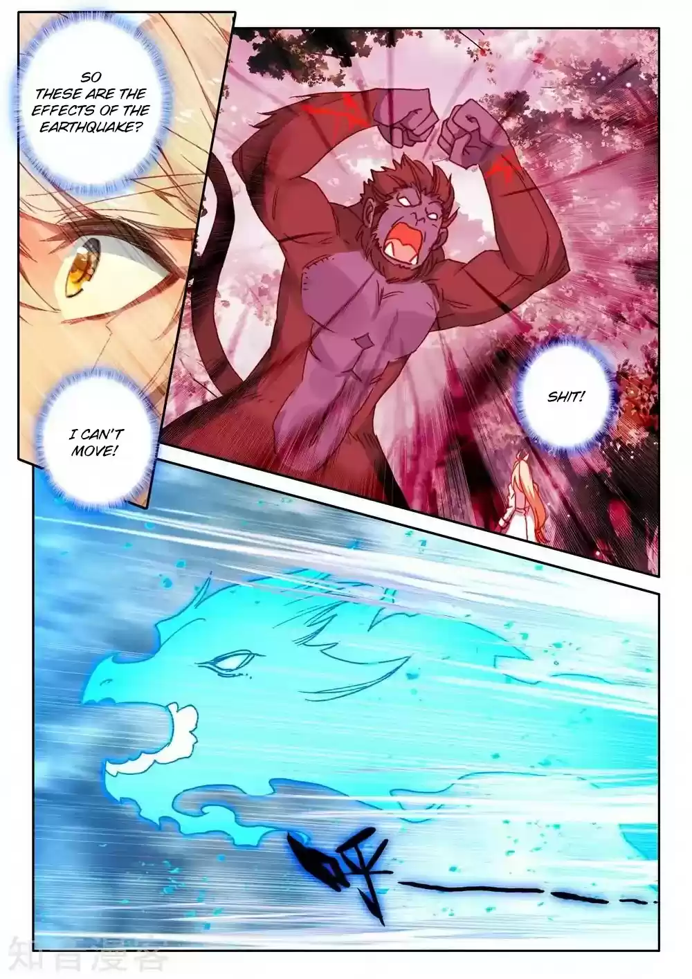 Shen Yin Wang Zuo Chapter 175.1