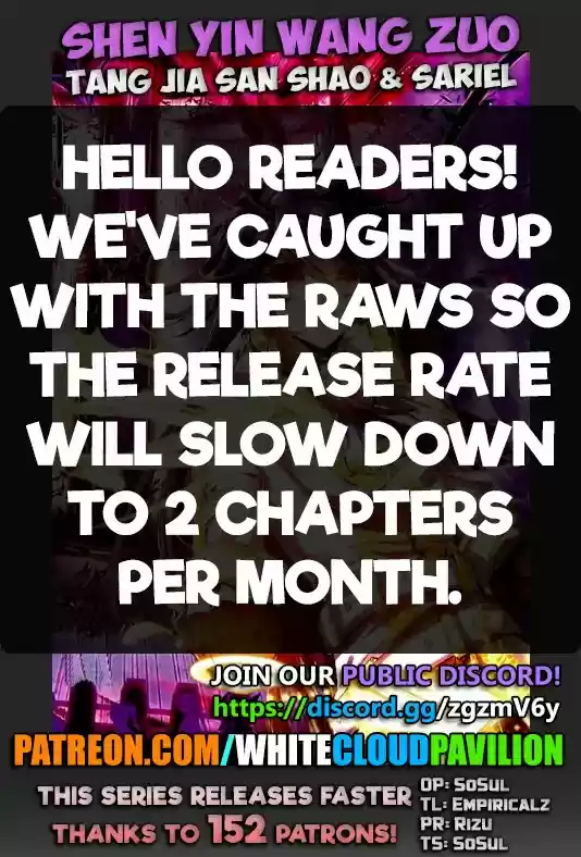 Shen Yin Wang Zuo Chapter 175.2