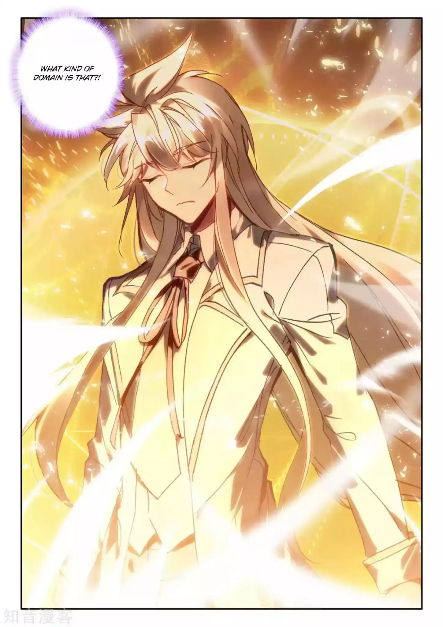 Shen Yin Wang Zuo Chapter 175.2