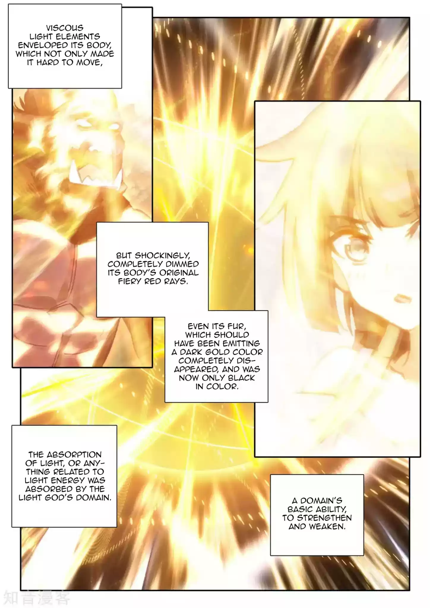 Shen Yin Wang Zuo Chapter 175.2