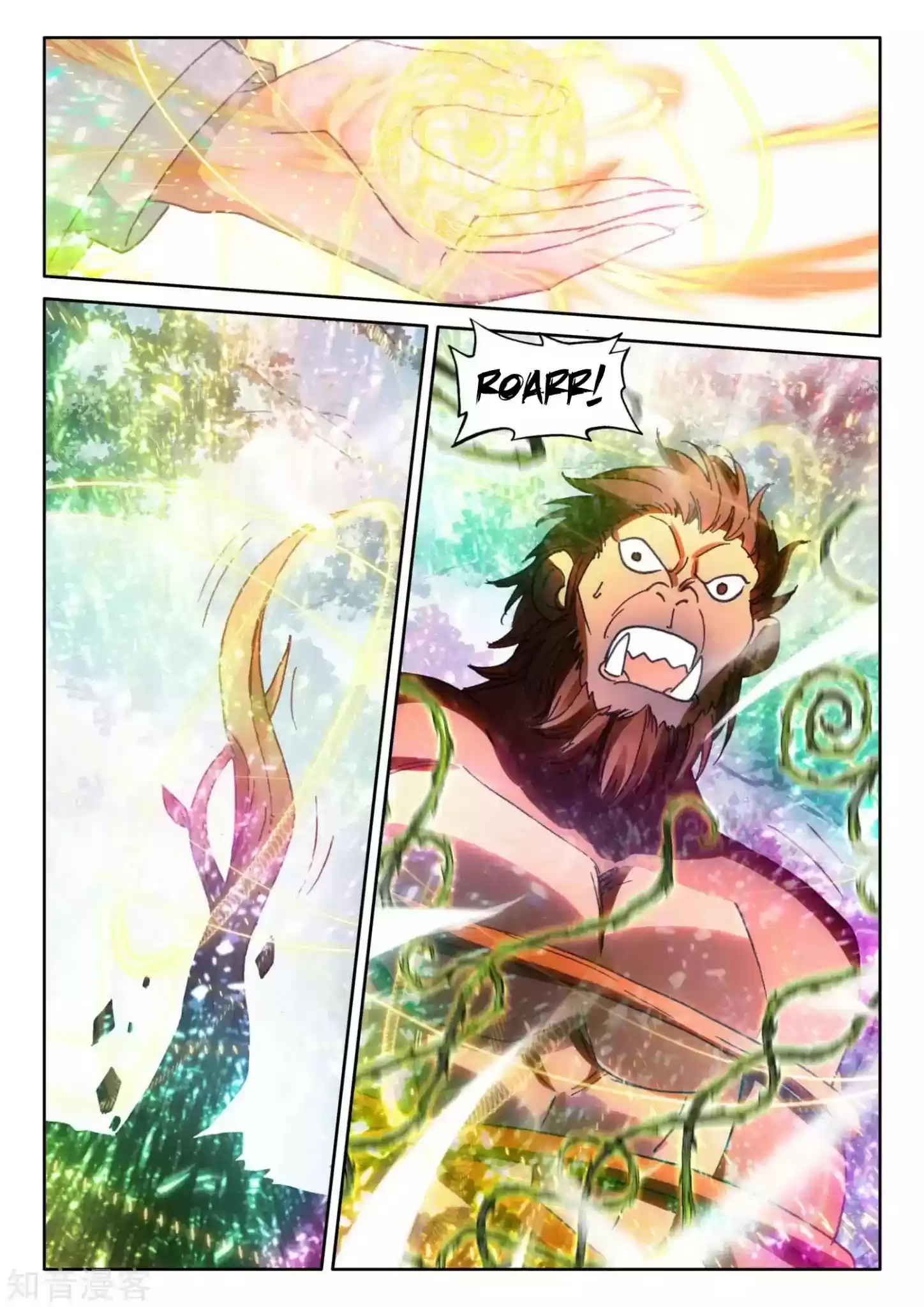 Shen Yin Wang Zuo Chapter 175.2