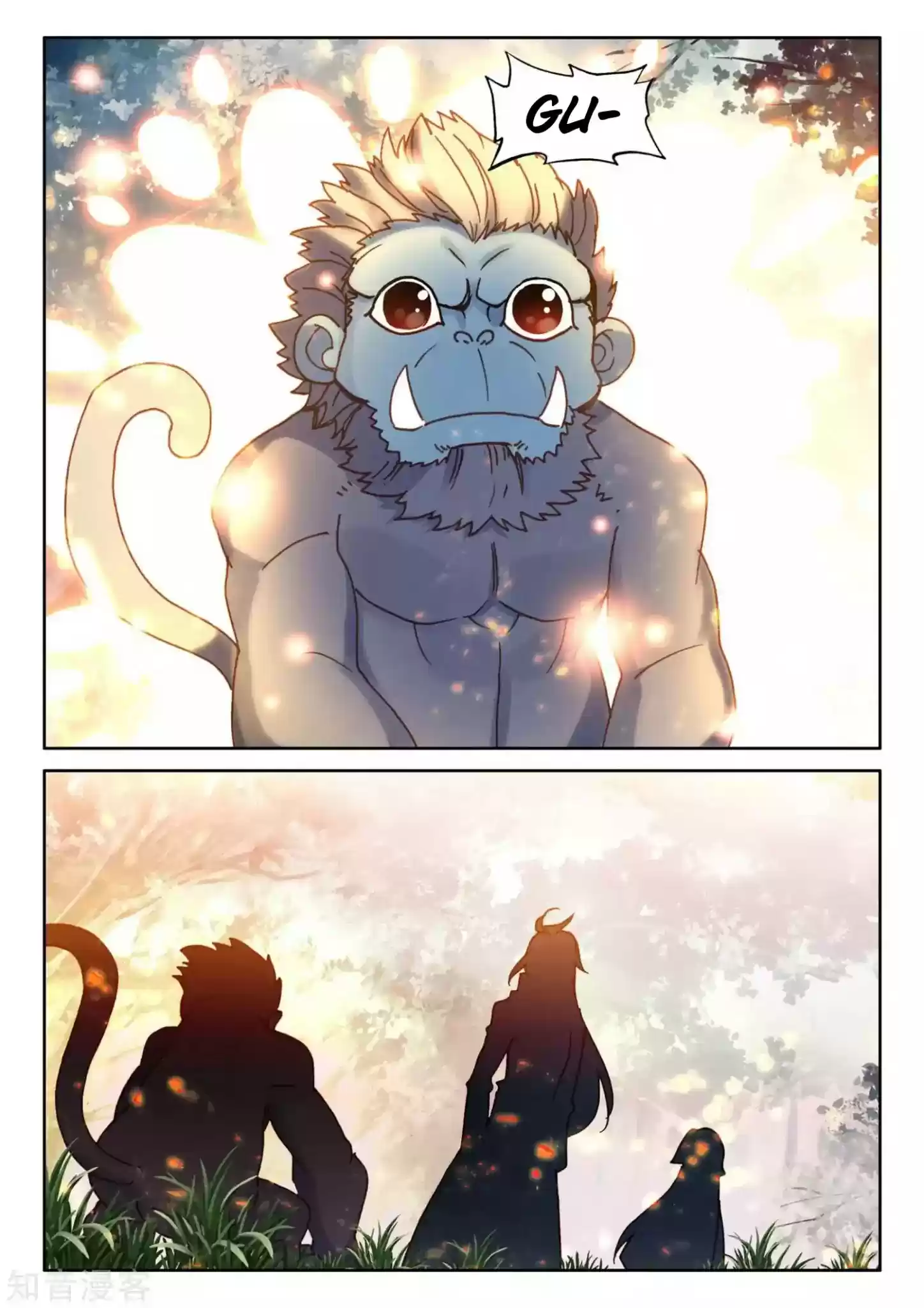 Shen Yin Wang Zuo Chapter 175.2