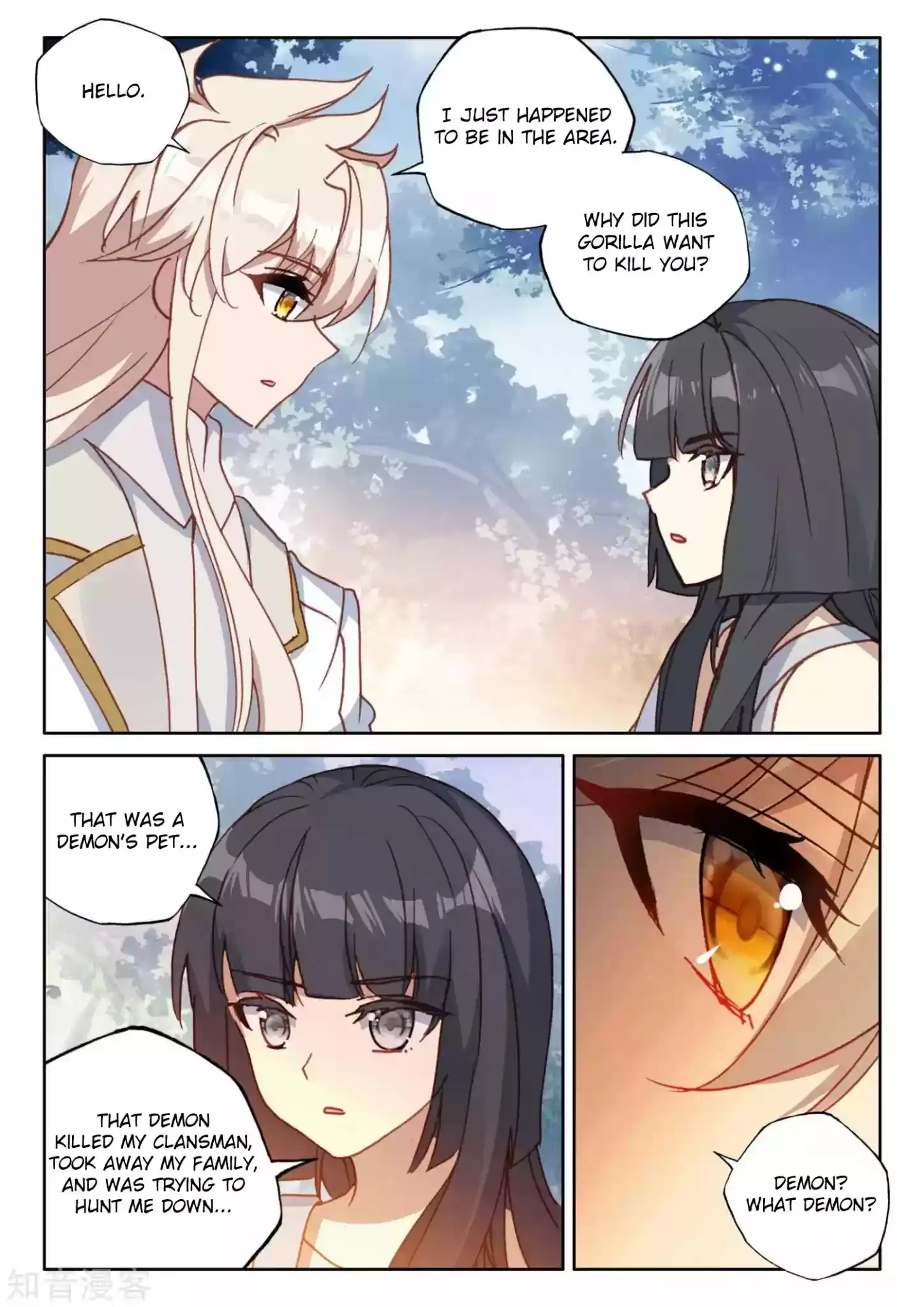 Shen Yin Wang Zuo Chapter 175.2