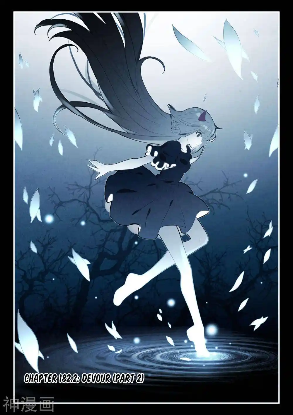 Shen Yin Wang Zuo Chapter 182.2