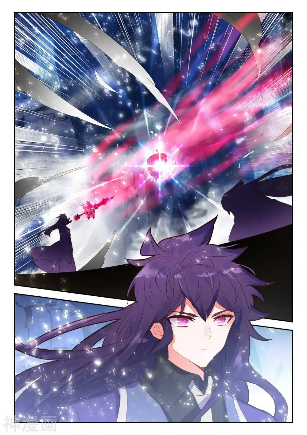 Shen Yin Wang Zuo Chapter 182.2