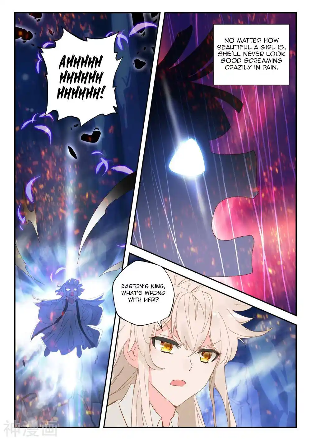 Shen Yin Wang Zuo Chapter 182.2