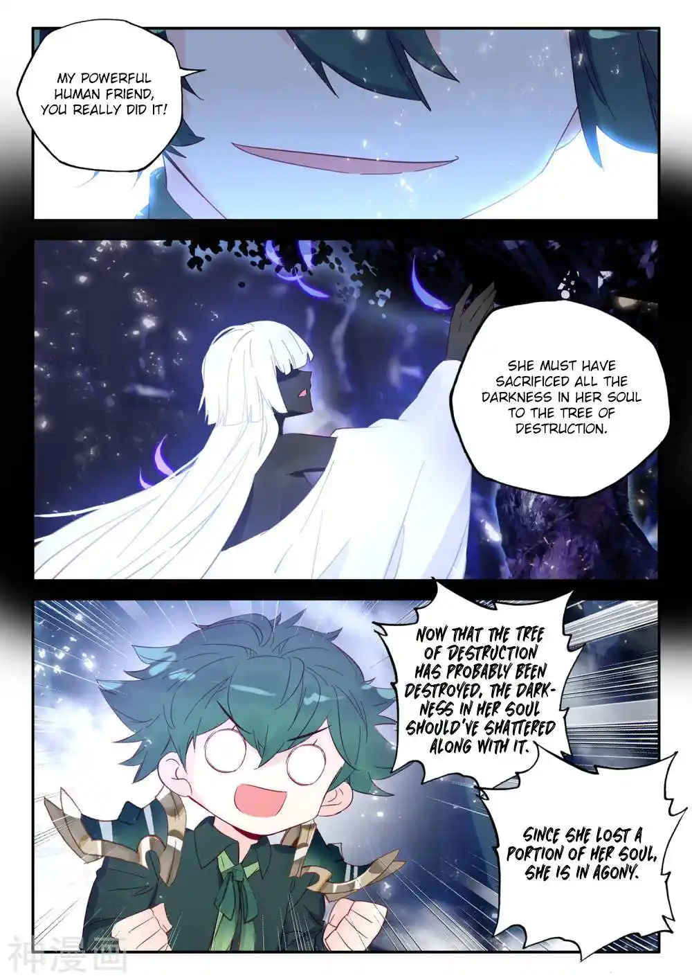 Shen Yin Wang Zuo Chapter 182.2