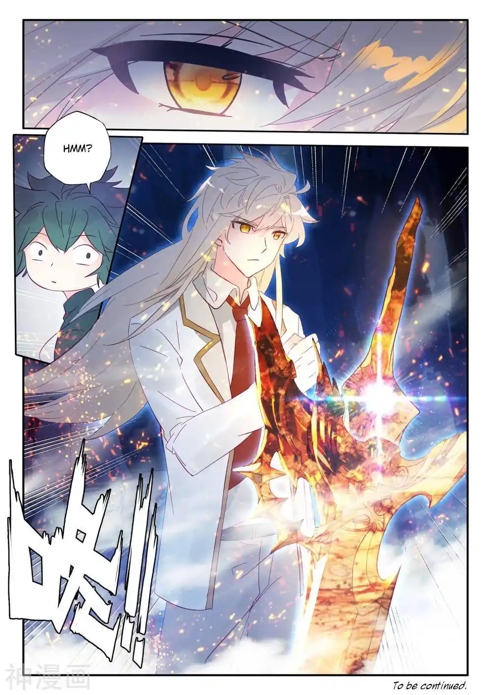 Shen Yin Wang Zuo Chapter 182.2