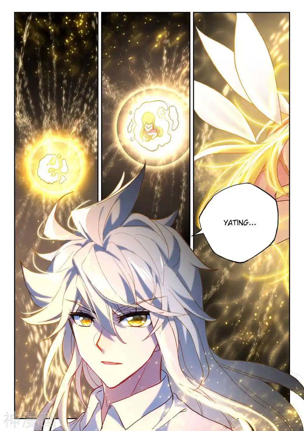 Shen Yin Wang Zuo Chapter 183.1