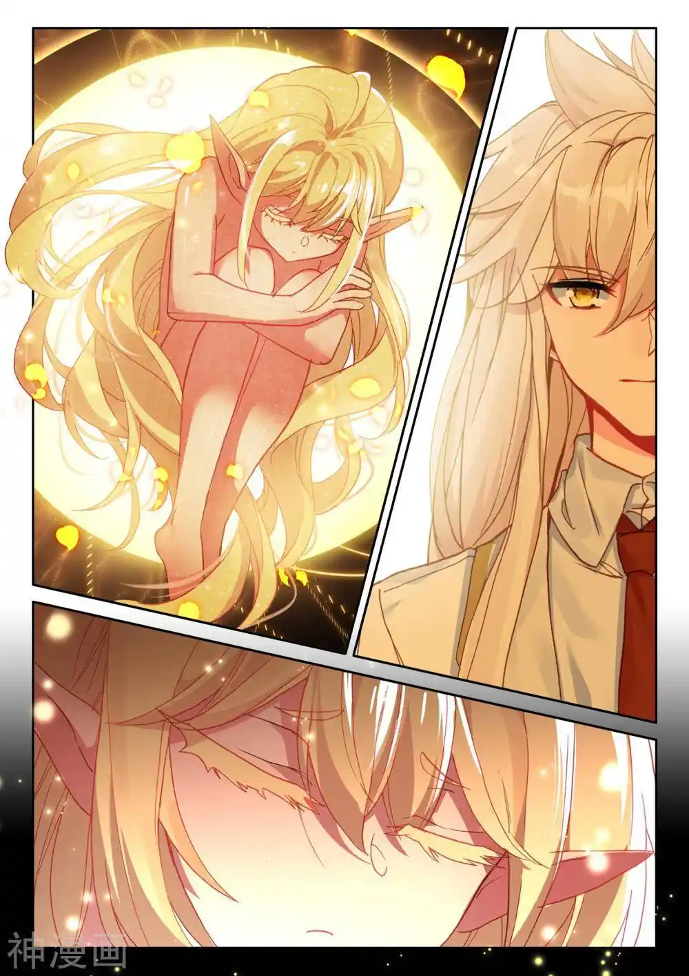 Shen Yin Wang Zuo Chapter 183.1