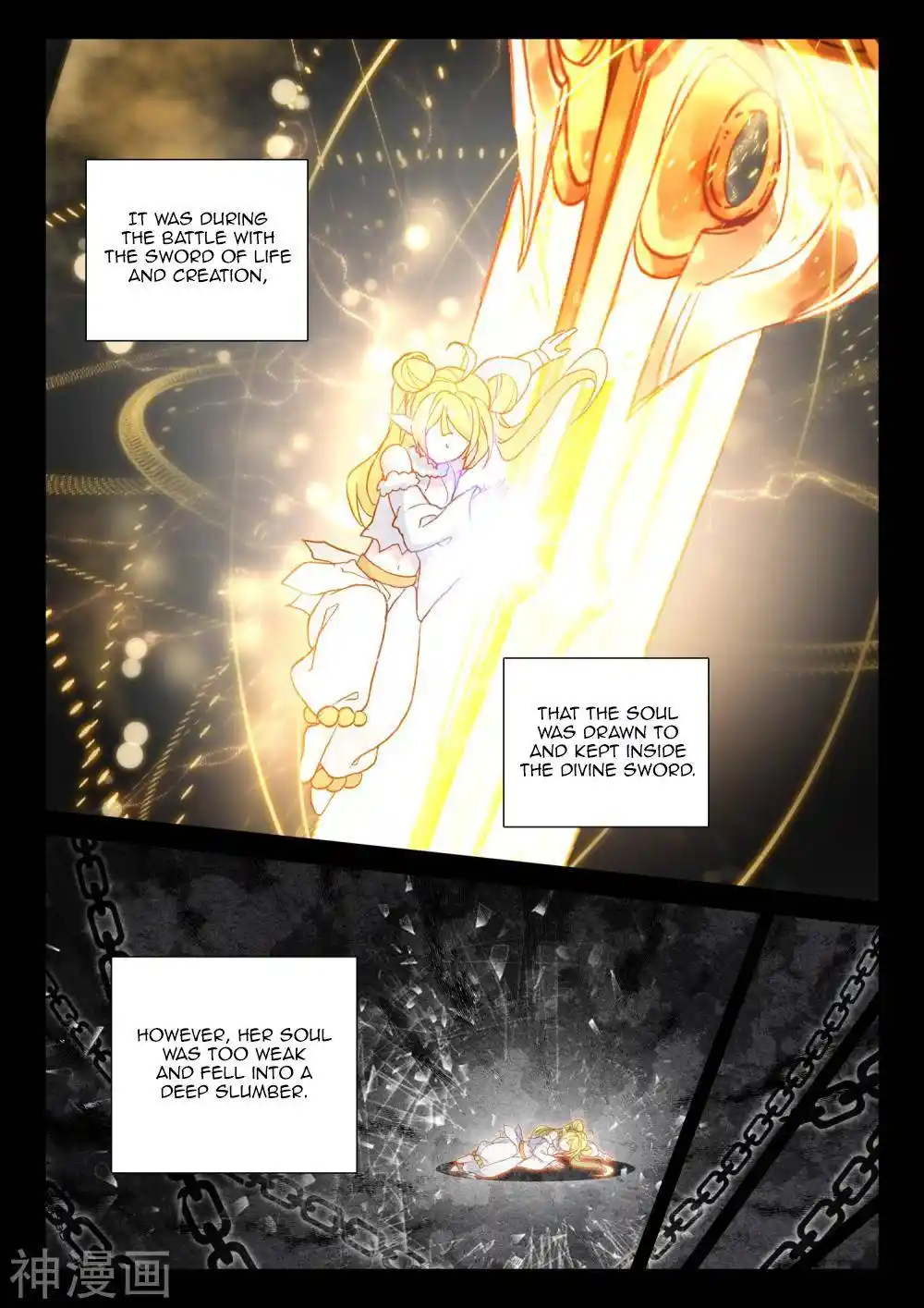 Shen Yin Wang Zuo Chapter 183.1