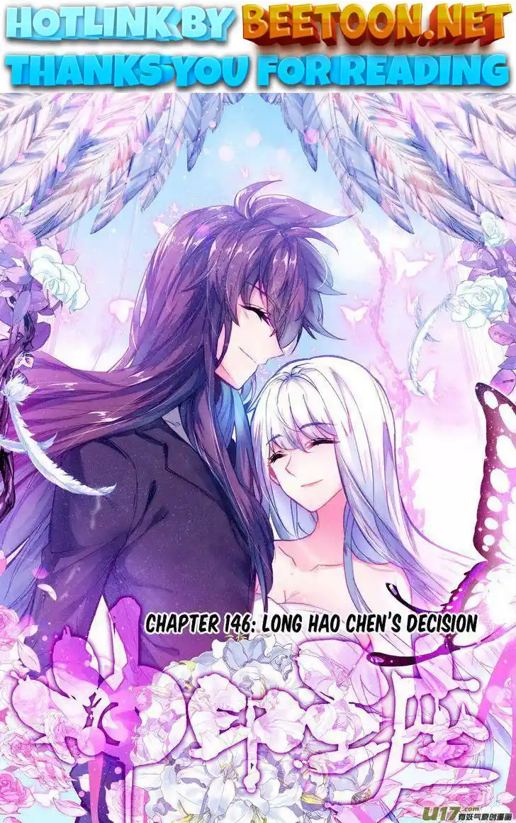 Shen Yin Wang Zuo Chapter 183.11