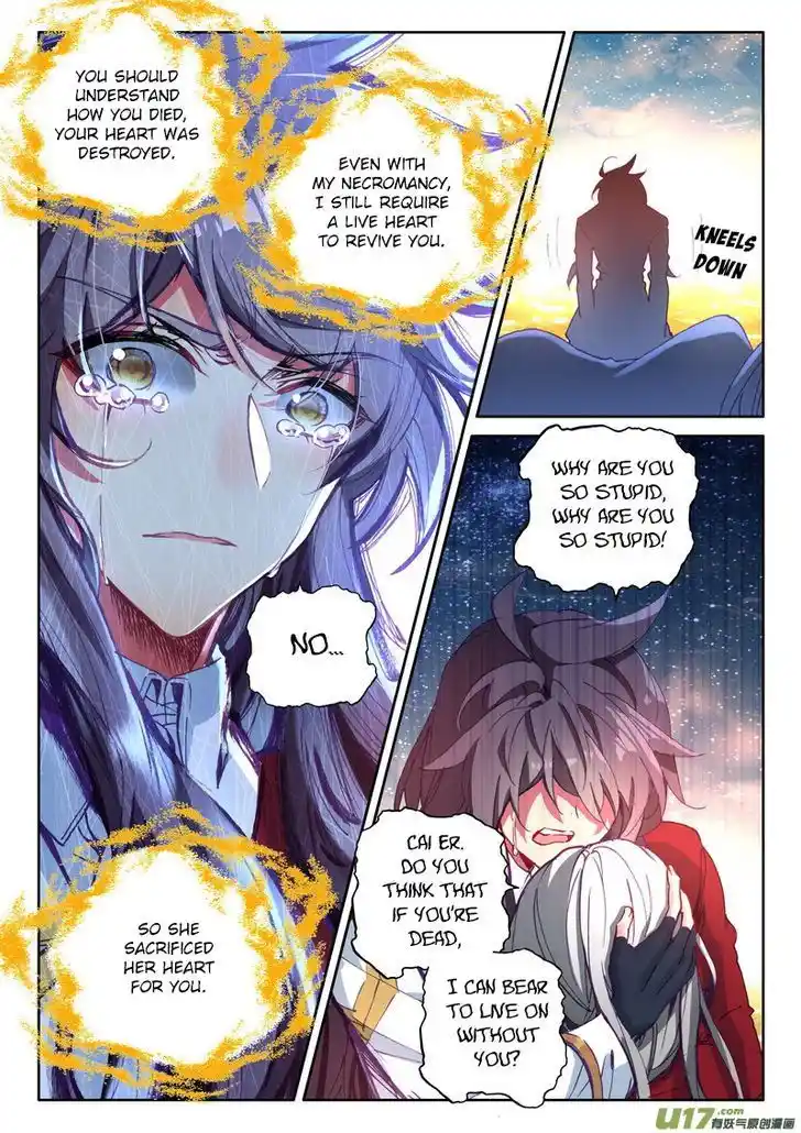 Shen Yin Wang Zuo Chapter 183.11