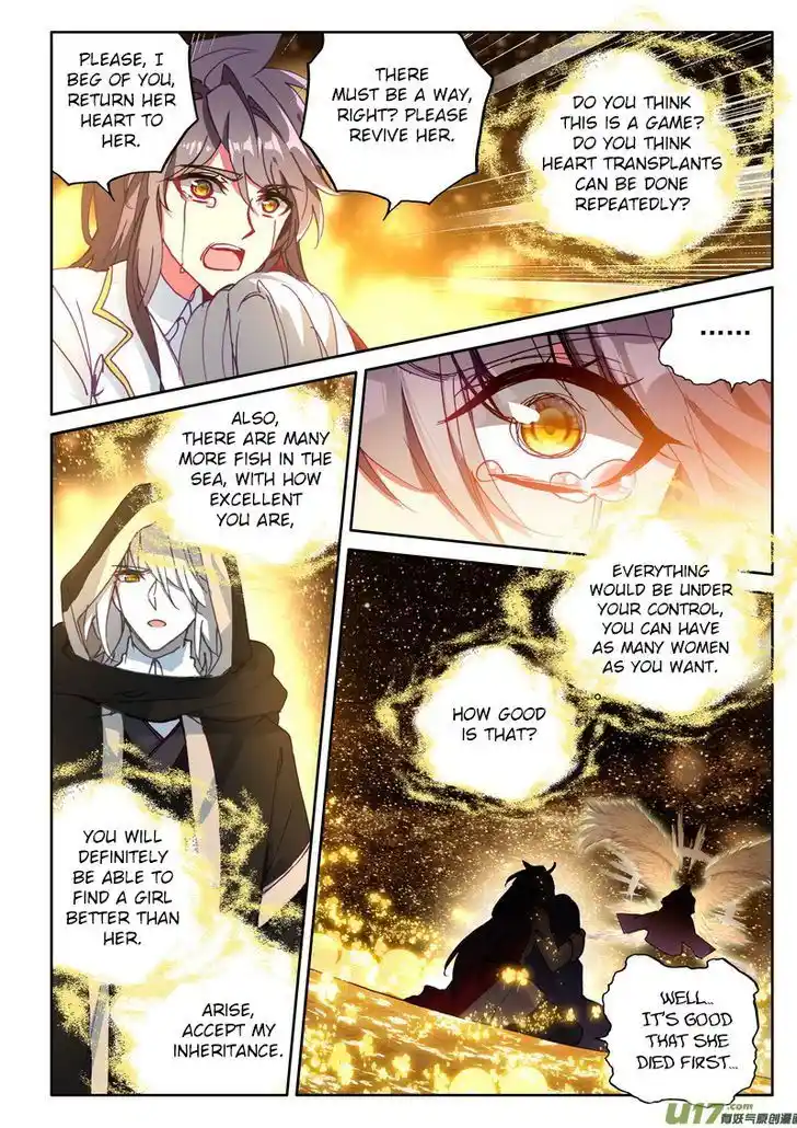 Shen Yin Wang Zuo Chapter 183.11