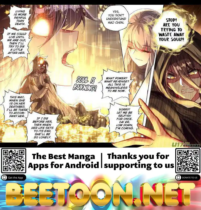 Shen Yin Wang Zuo Chapter 183.11