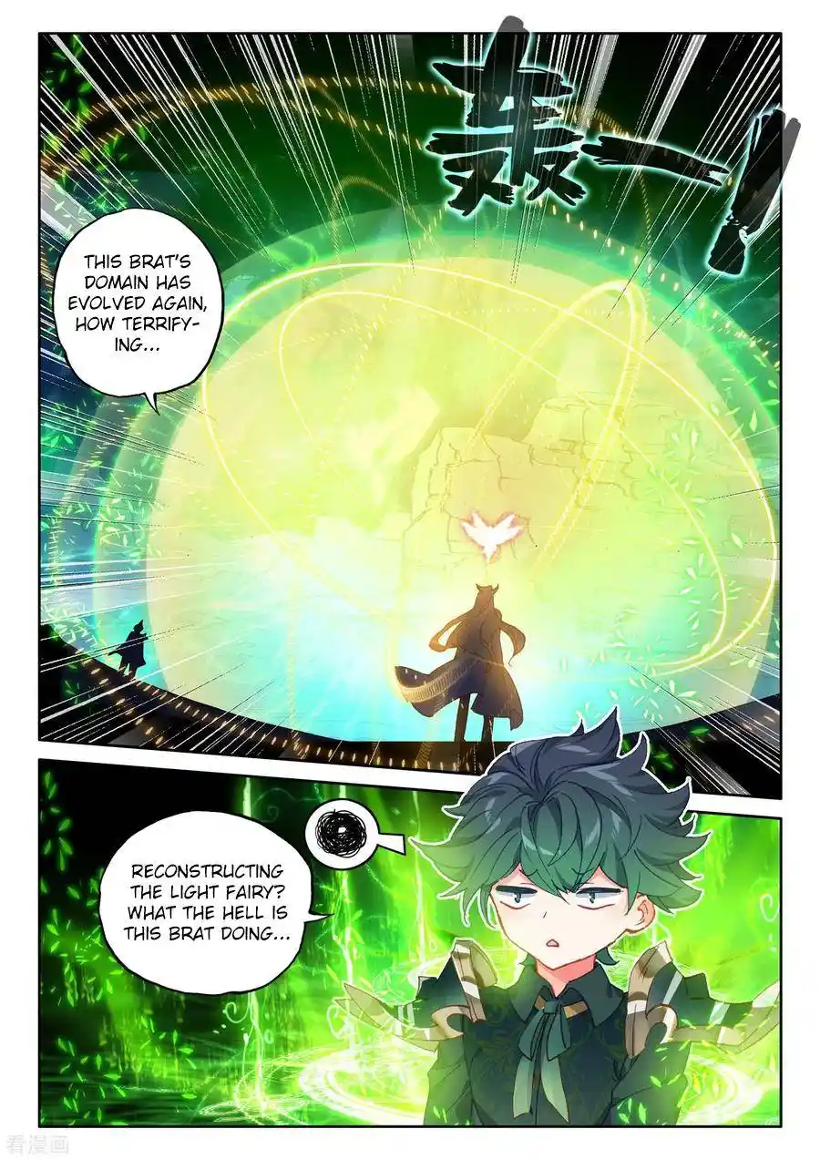 Shen Yin Wang Zuo Chapter 183.2