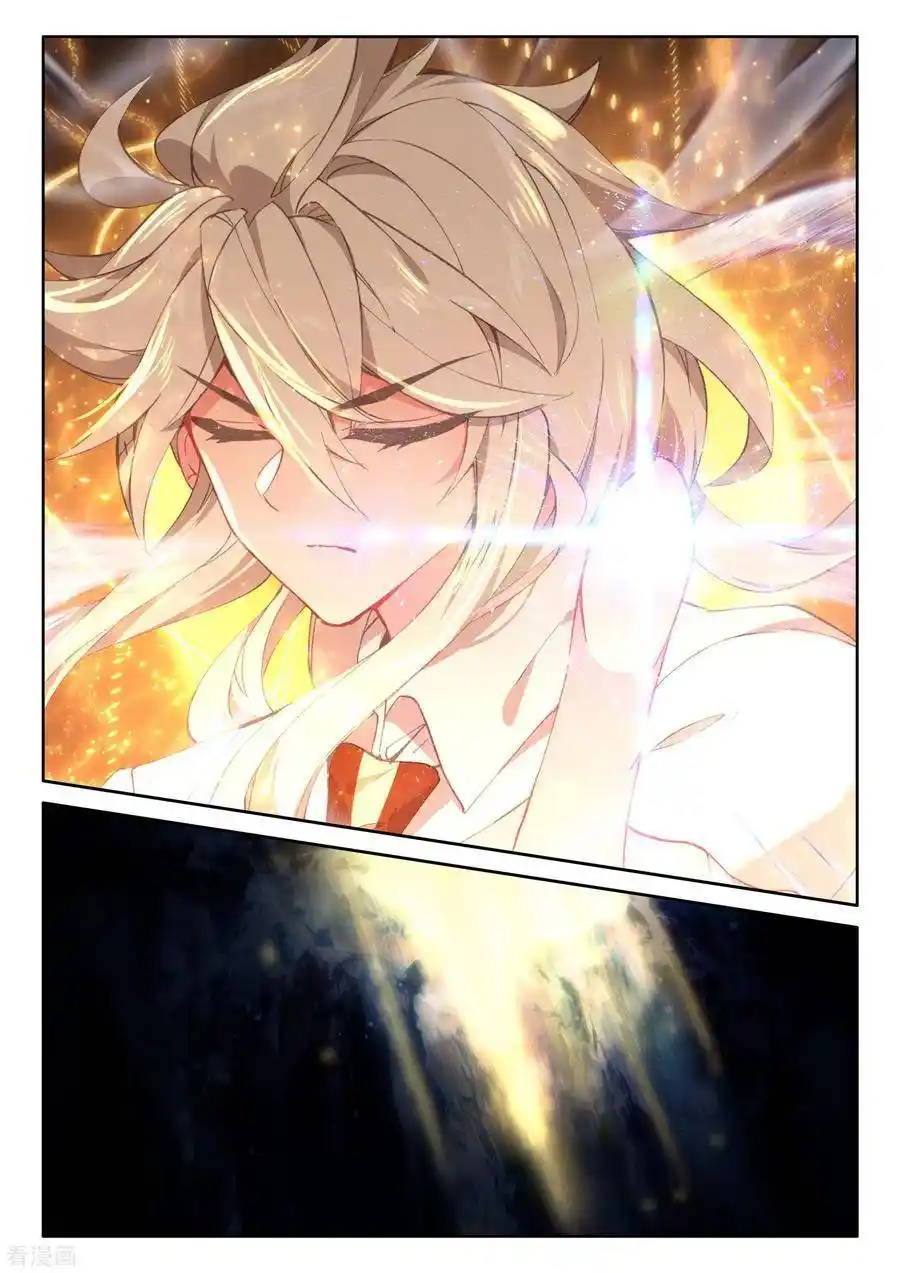 Shen Yin Wang Zuo Chapter 183.2